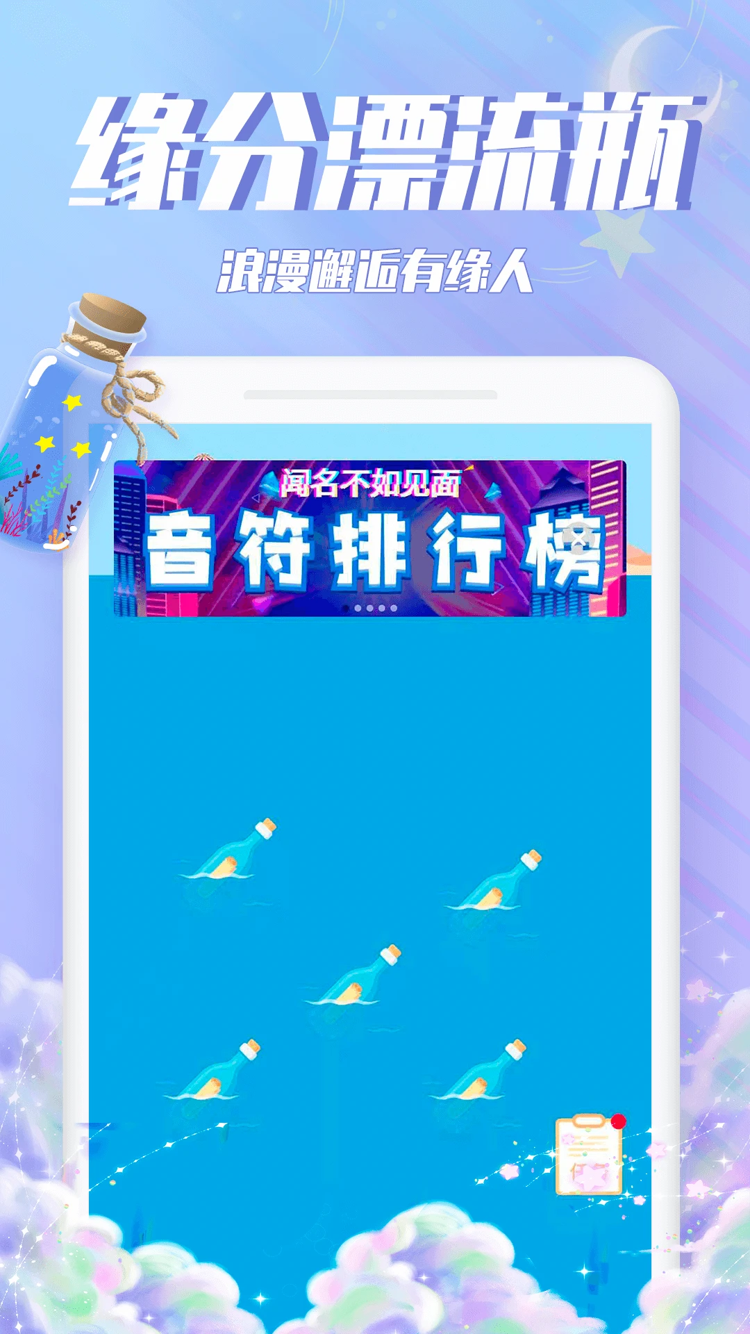 Ư��ƿƿ-�����罻Ư��ƿ��ͼ1