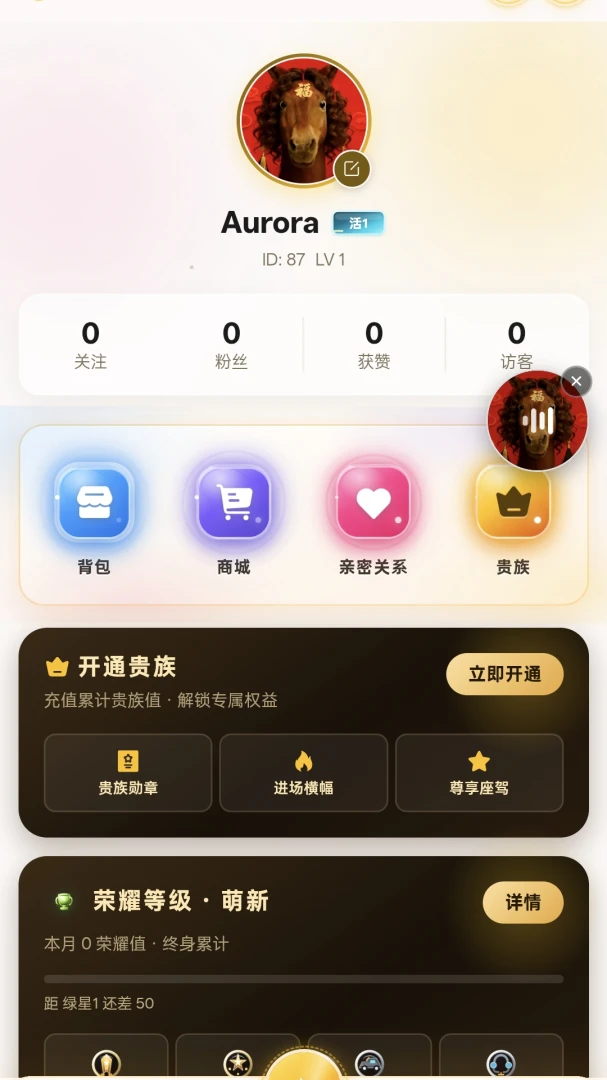 ���֮��-�����罻��Ϸ������ͼ2