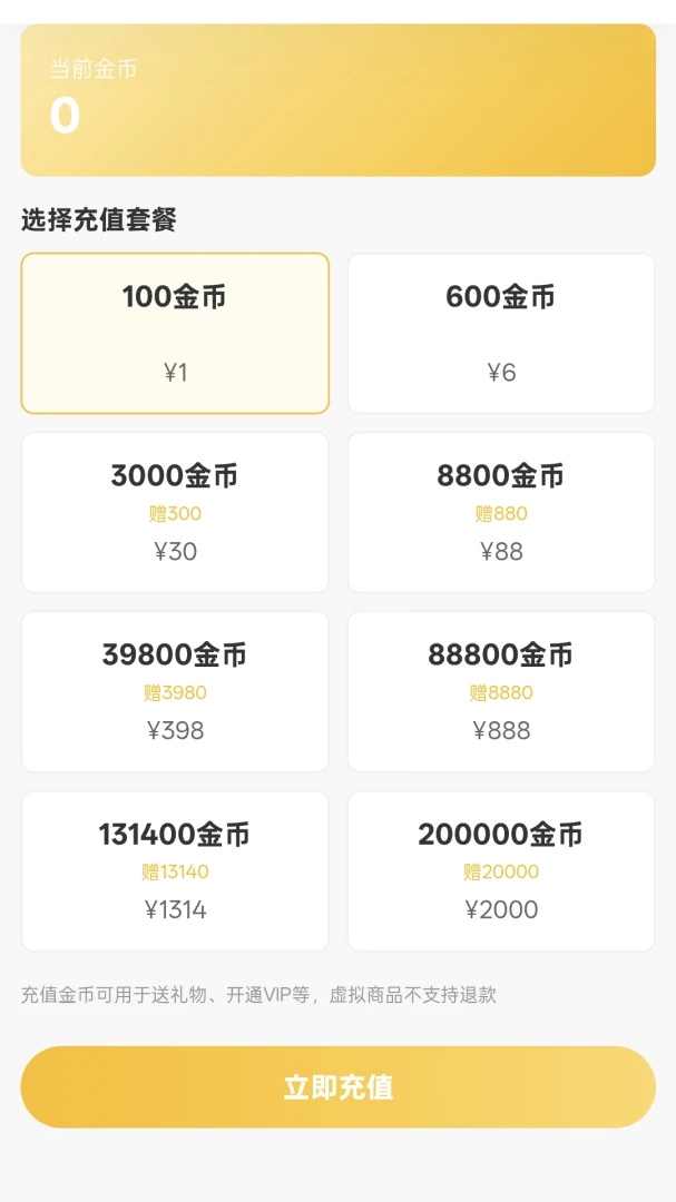���֮��-�����罻��Ϸ������ͼ1