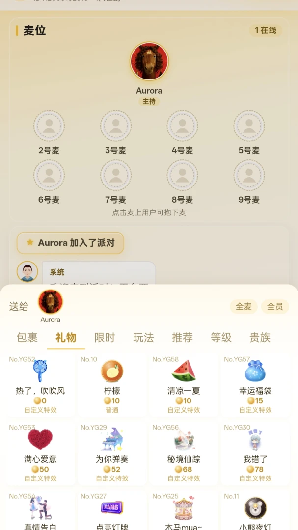 ���֮��-�����罻��Ϸ������ͼ4