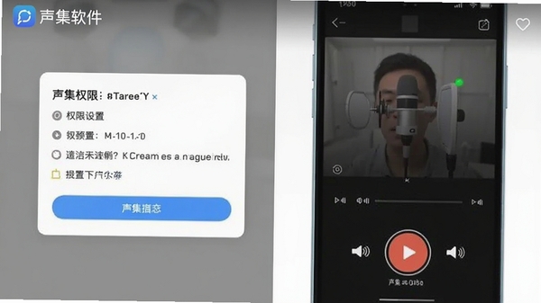 �����ƶ���¼�����������ͼ��չʾȨ�����ú�¼�����棬��ע������������