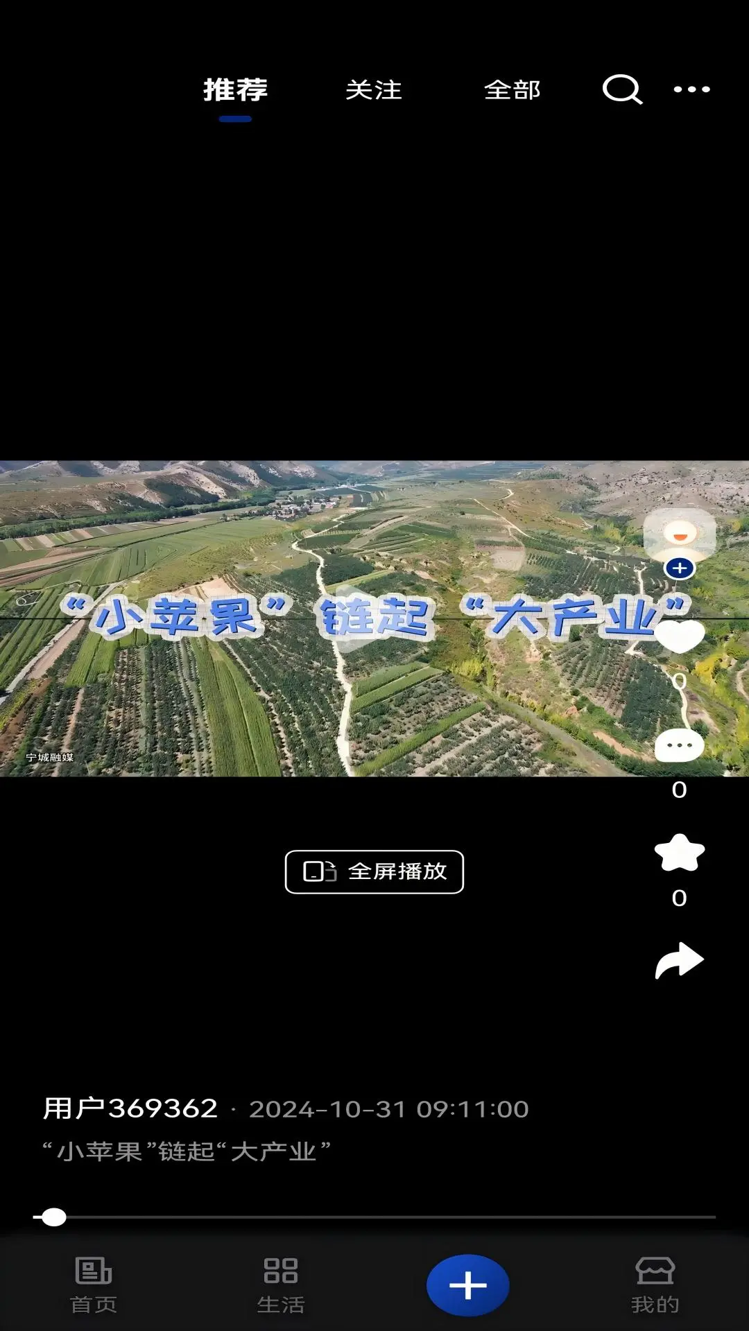�ҵĳ��-��屾����Ѷƽ̨��ͼ