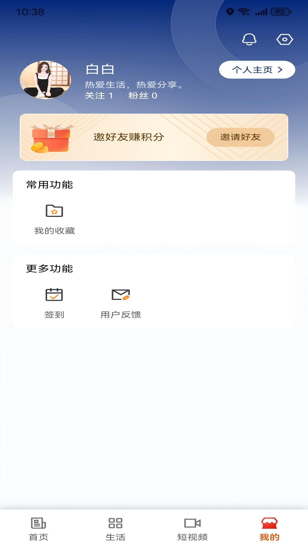 �ҵĳ��-��屾����Ѷƽ̨��ͼ