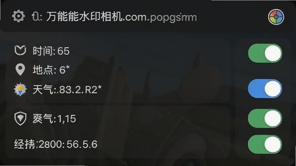 ����ˮӡ�����Ϣ������壬չʾʱ�䡢�ص㡢��������γ�ȵȿ���ѡ��