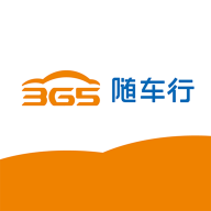 �泵�и��ﳵ�������ܳ�������v5.1.1 �ٷ�����