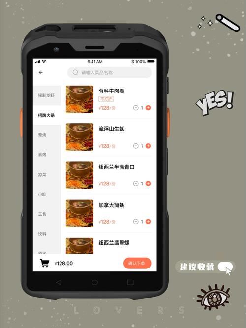 �����Ƶ�ͱ��ֻ�����̨���úͲ�Ʒ¼�����