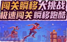 ����˲�ƴ���ս�����ܿ�ͨ���ؼ�