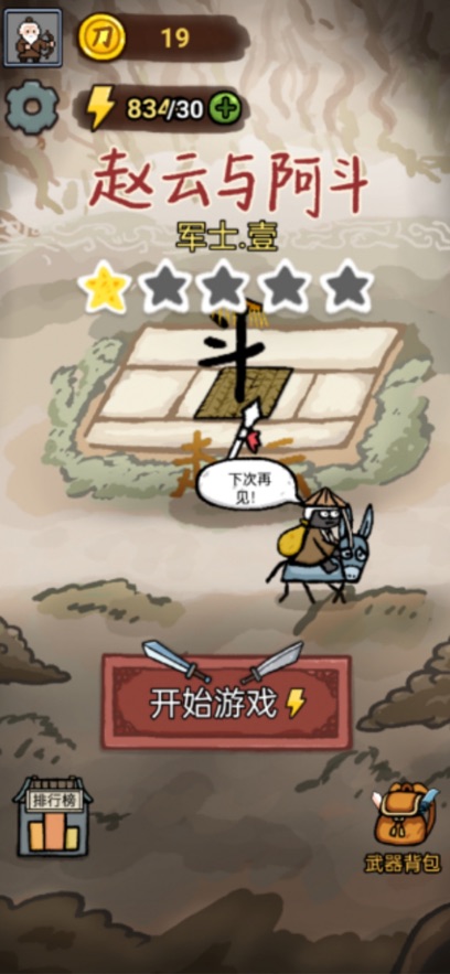 �����밢��GM��(�����밢����Ѱ�)��ͼ