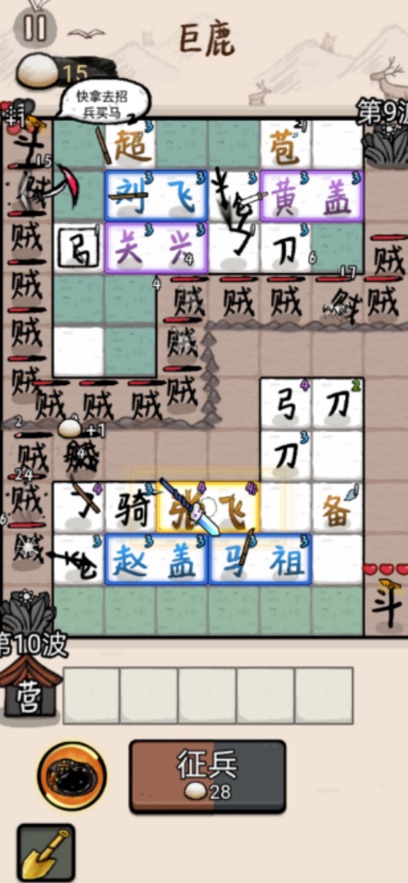 �����밢��GM��(�����밢����Ѱ�)��ͼ