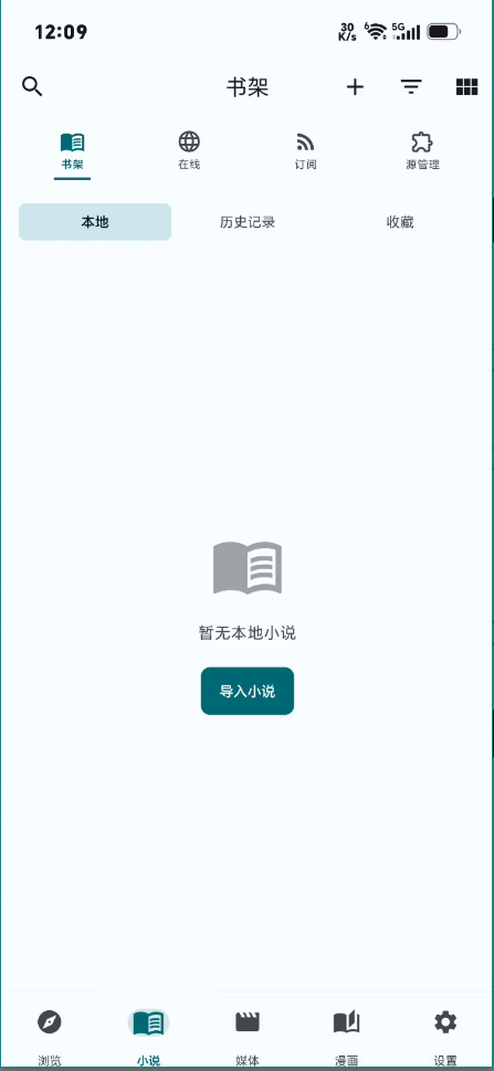 Nexhub�Զ�����Դ����С˵�Ķ�����ͼ