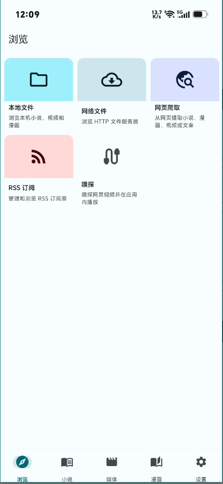Nexhub�Զ�����Դ����С˵�Ķ�����ͼ