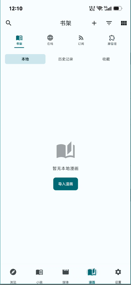 Nexhub�Զ�����Դ����С˵�Ķ�����ͼ