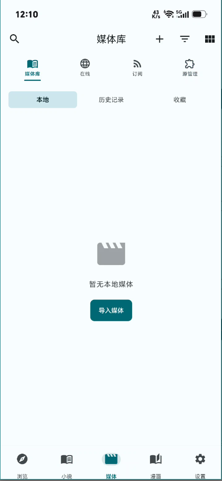 Nexhub�Զ�����Դ����С˵�Ķ�����ͼ