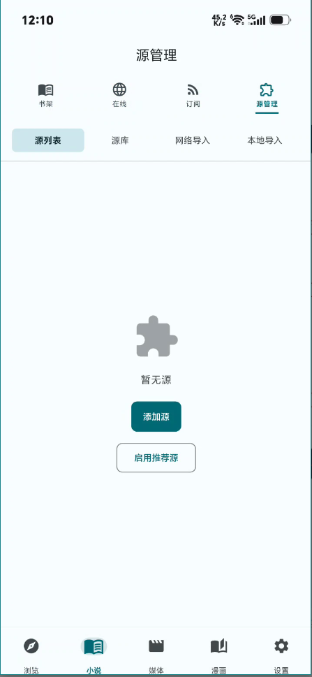 Nexhub�Զ�����Դ����С˵�Ķ�����ͼ