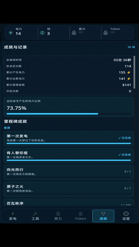 TOKEN��Ϸ�����ͼ