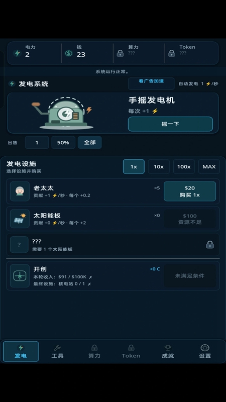 TOKEN��Ϸ�����ͼ