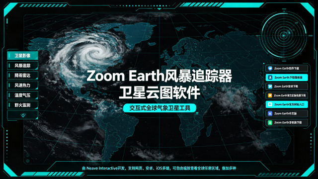 Zoo.m Earth�籩׷����