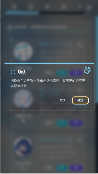 lingchat�ֻ���ٷ�(AI����)��ͼ0
