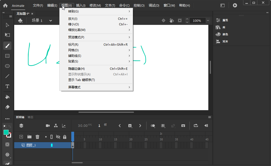 Adobe Animate 2020������Ѱ��ͼ