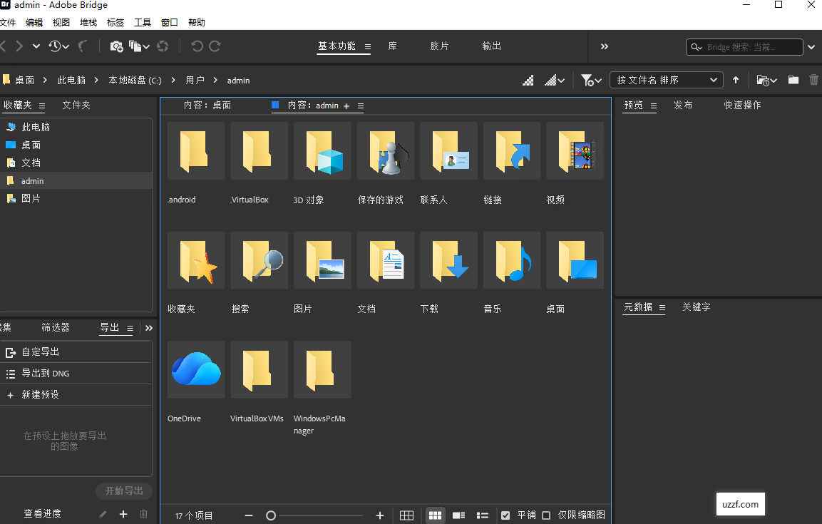 Adobe Bridge2026һ����װ����ͼ