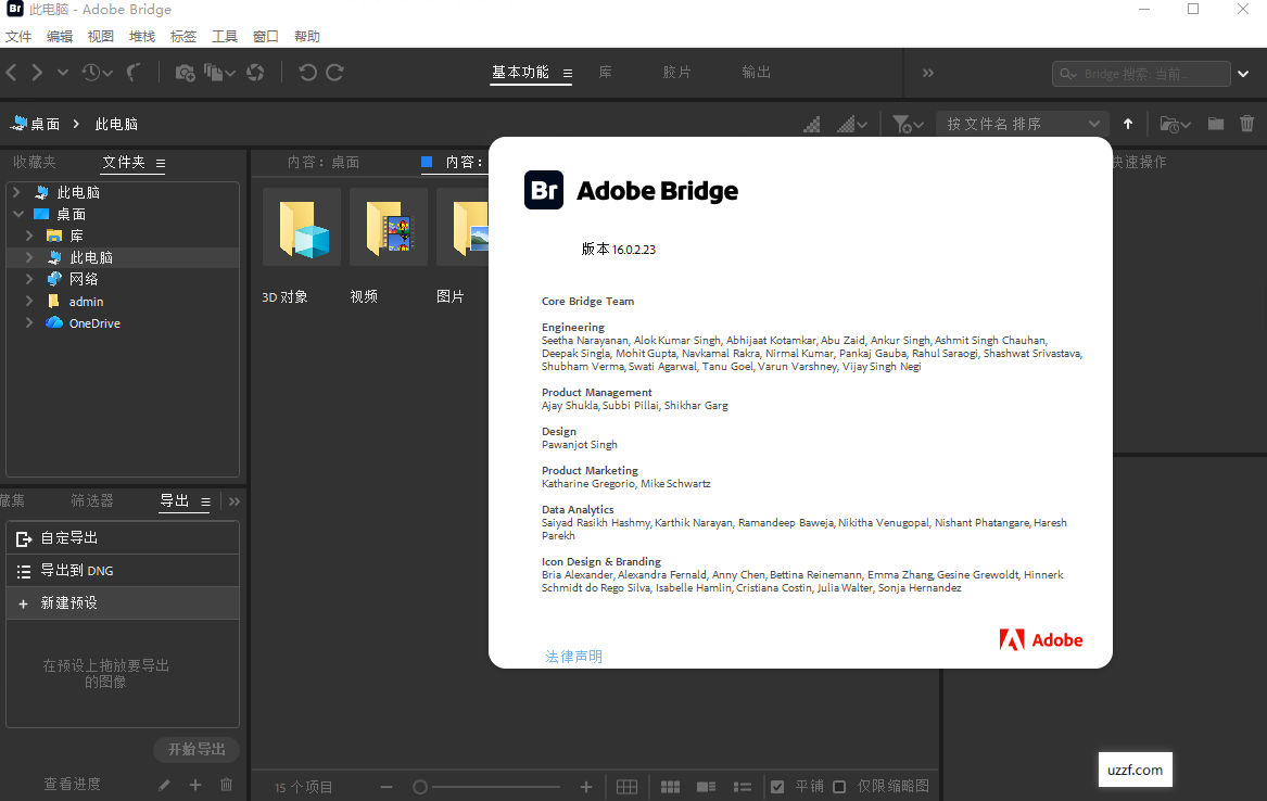 Adobe Bridge2026һ����װ����ͼ