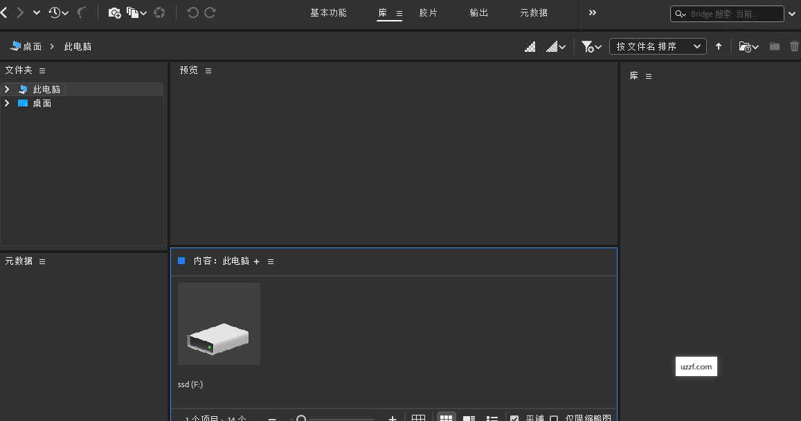 Adobe Bridge 2025已激活中文版截图