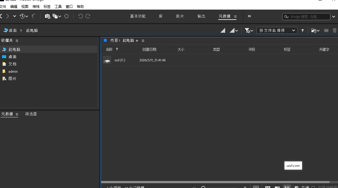 Adobe Bridge 2025已激活中文版截图