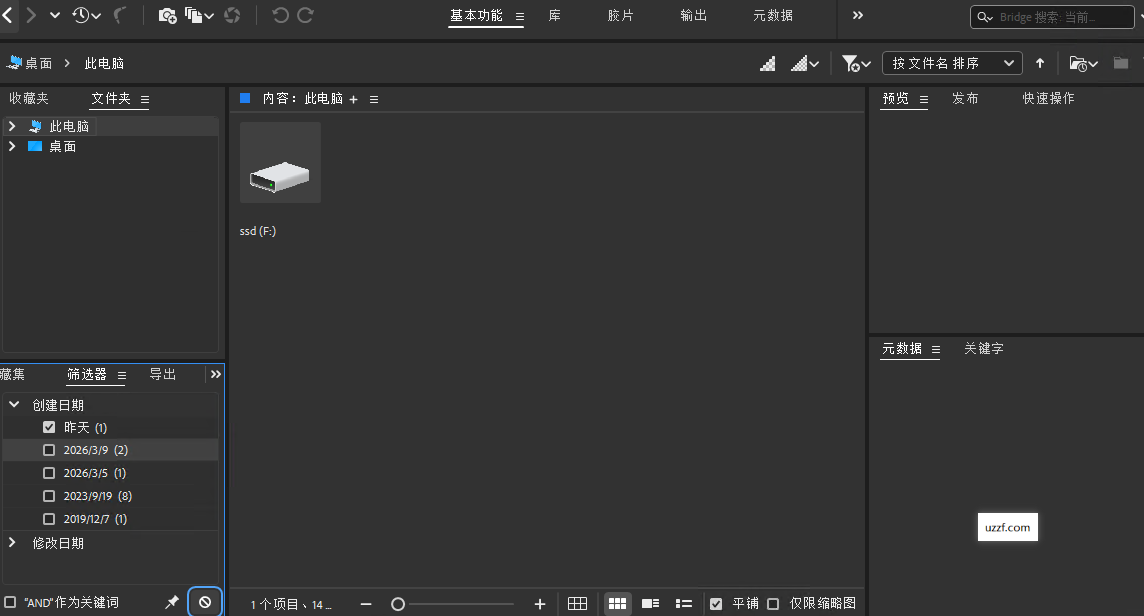 Adobe Bridge 2025�Ѽ������İ��ͼ