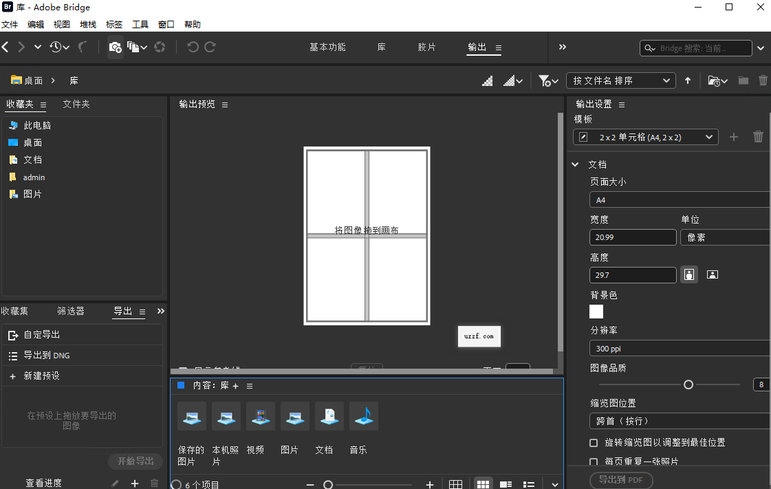 Adobe Bridge 2024���İ�(�������)��ͼ