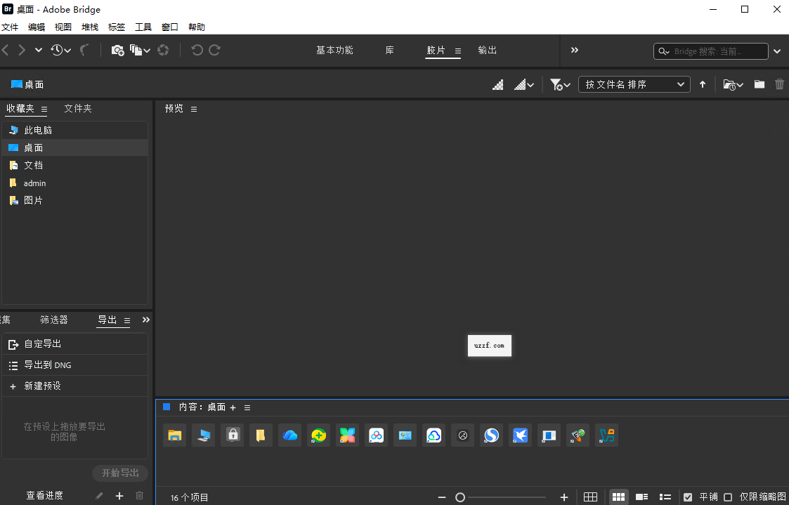 Adobe Bridge 2024���İ�(�������)��ͼ