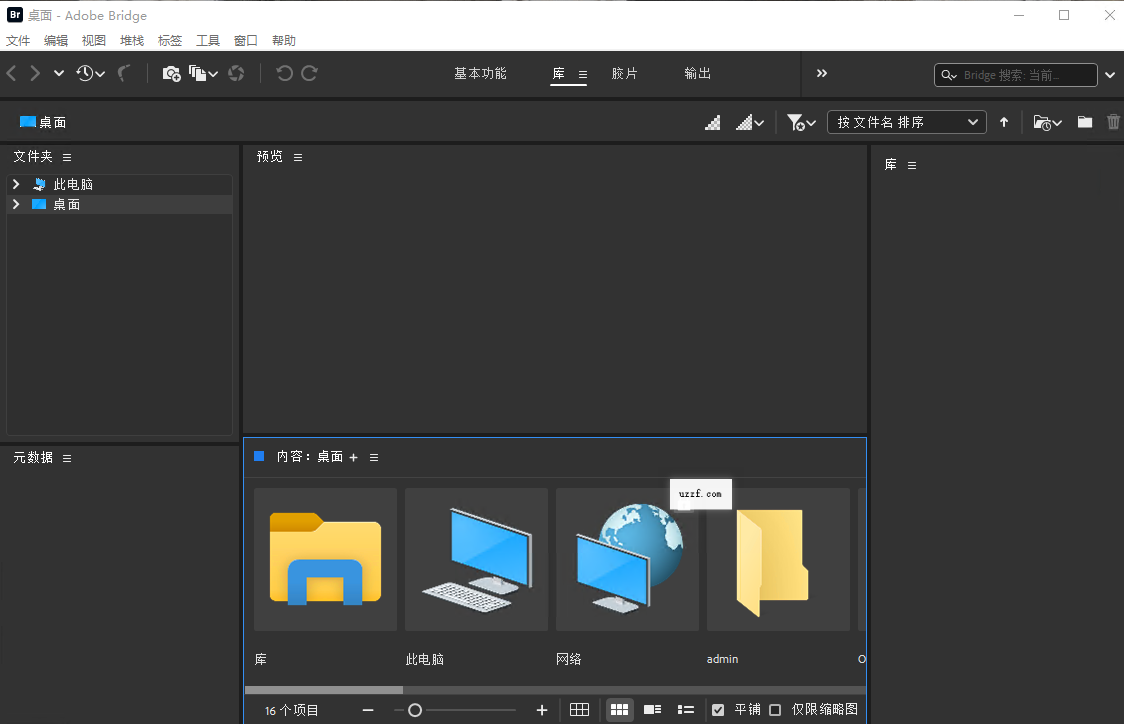 Adobe Bridge 2024���İ�(�������)��ͼ