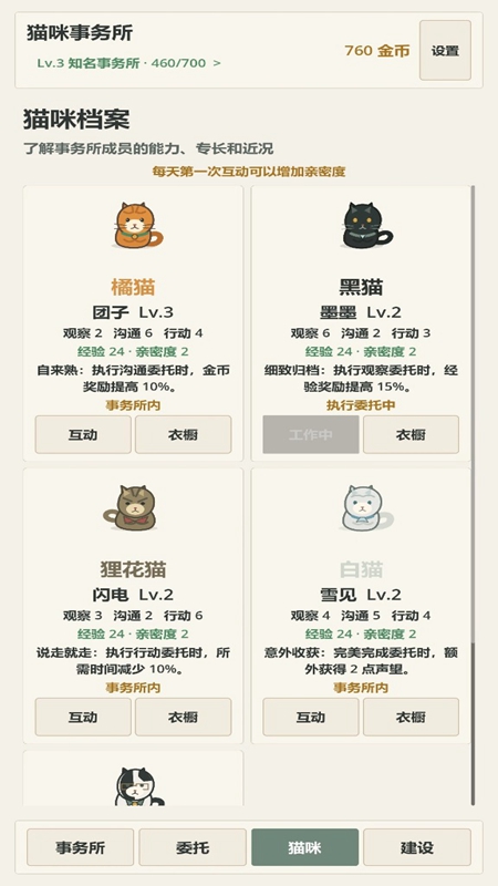 è����������Ϸ��ͼ