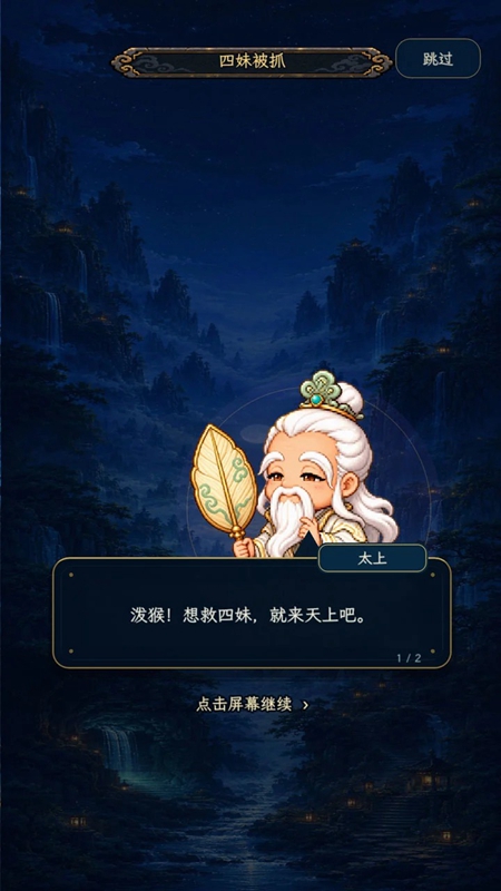 ��ʥ����������Ϸ��ͼ