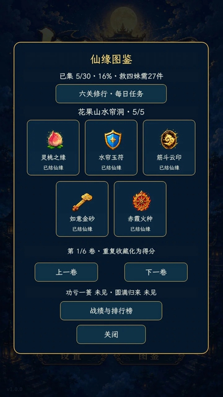 ��ʥ����������Ϸ��ͼ