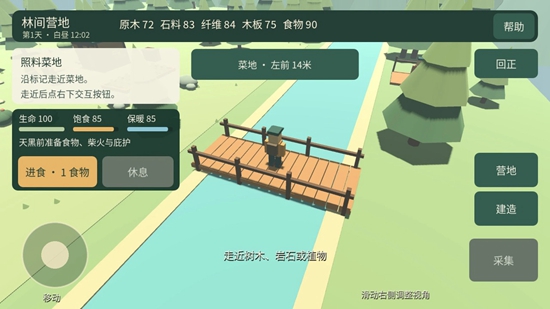 �ּ�Ӫ����Ϸ��ͼ