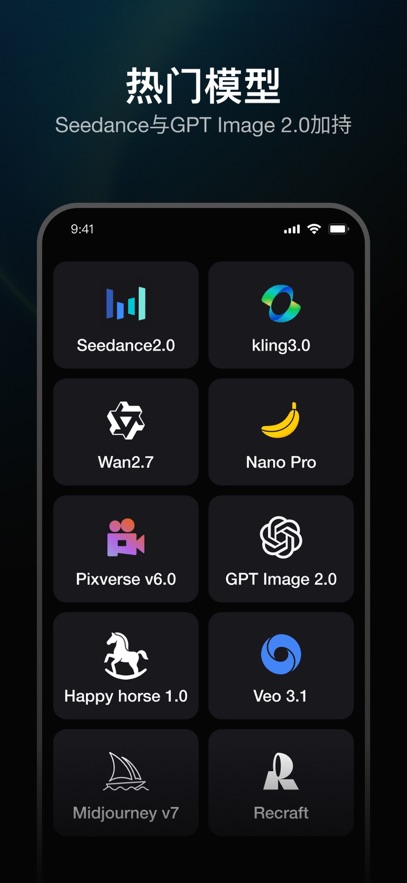 insMind AI发型模拟器截图