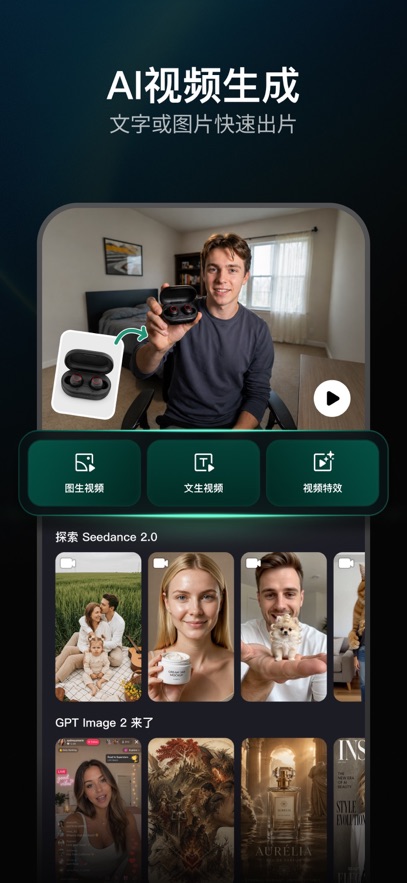 insMind AI����ģ������ͼ