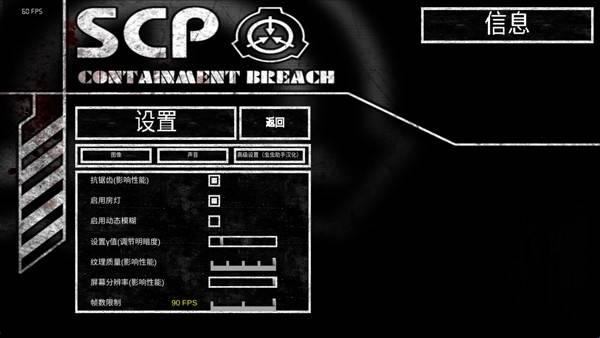 SCP��ȫ������ԭ�氲׿���ͼ