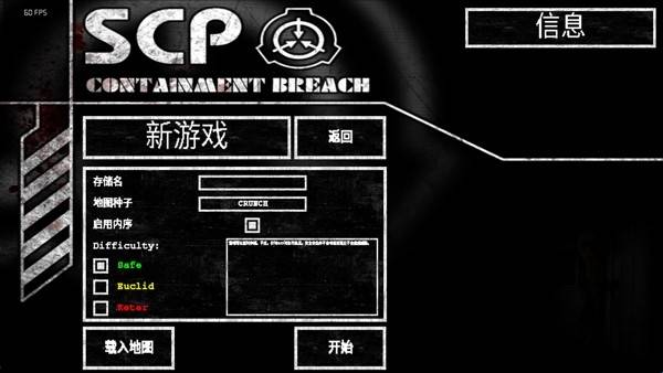 SCP��ȫ������ԭ�氲׿���ͼ