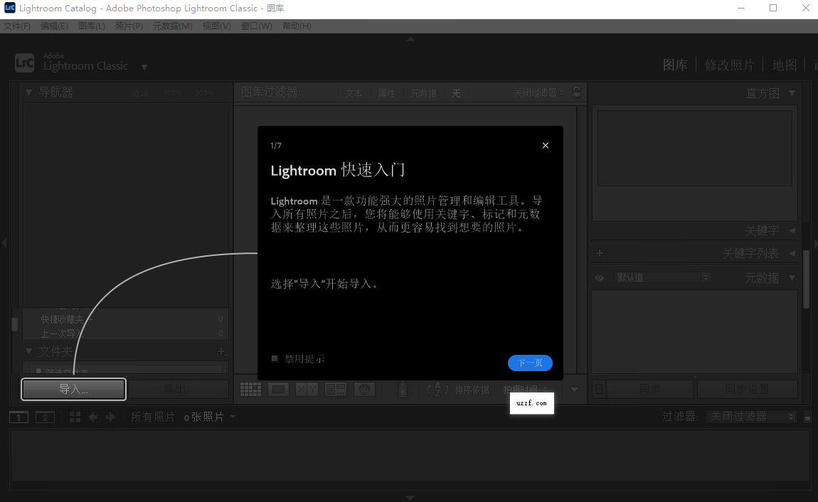 Adobe Lightroom Classic 2025�����ƽ���ͼ