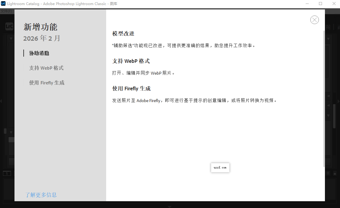 LRC����2025�����ƽ���ͼ