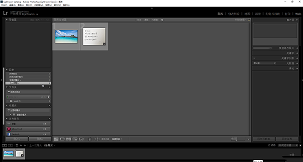 Adobe Lightroom Classic2024ֱװ���ͼ
