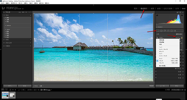 Adobe Lightroom Classic2024ֱװ���ͼ