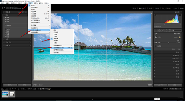 Adobe Lightroom Classic2024ֱװ���ͼ