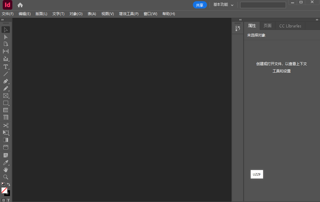 Adobe InDesign 2026�����Ѽ�����ͼ0
