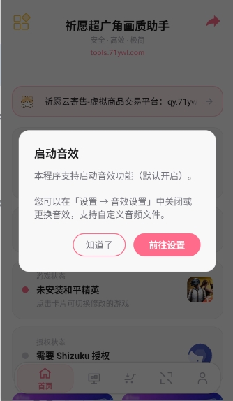 ��Ը����ǻ������ֽ�ͼ1