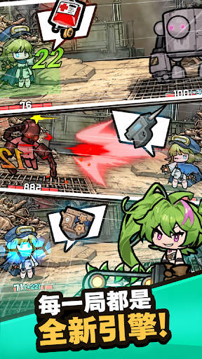 ��Ʒ�����׿��(Junk Busters)��ͼ