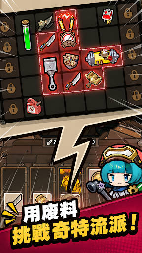 ��Ʒ�����׿��(Junk Busters)��ͼ