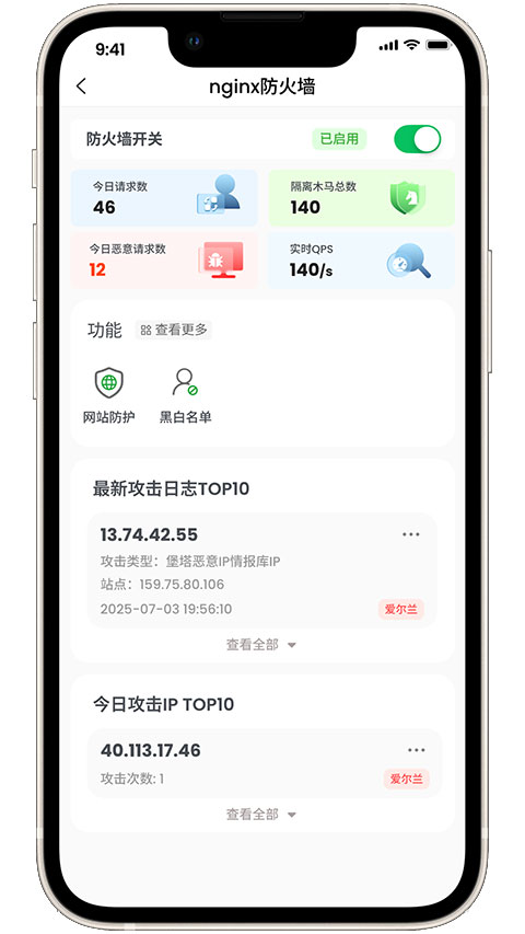 �������app���վ��ͼ