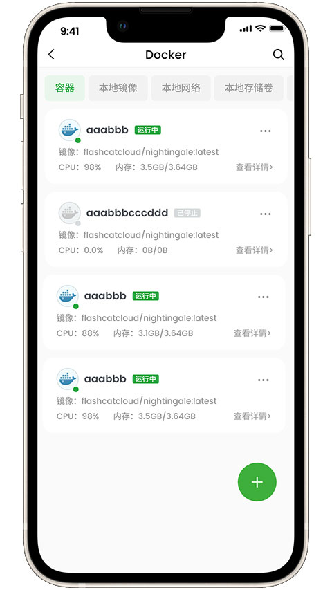 �������app���վ��ͼ